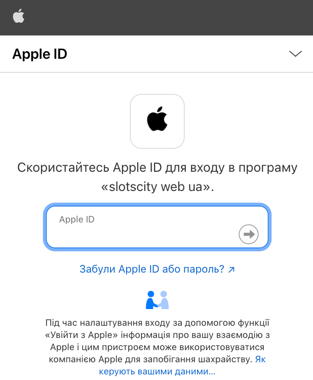 процес реєстрації в Слотс Сіті за допомогою Apple ID